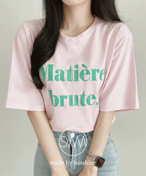 [SALE] 마띠엘 레터링 티셔츠